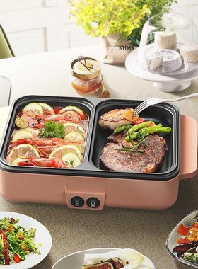 600 Mini dorm hot pot barbecue grill  roast one pot multi-fu