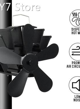 5 Blades Fireplace Stove Fan Black Log Wood Burner Accessori
