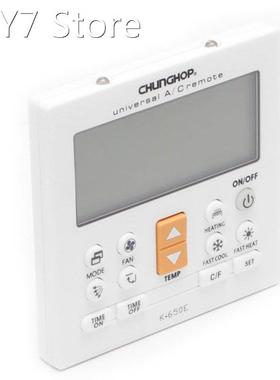 Universal LCD A/C Muli Remote Control Controller For Air Con