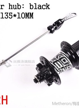 NEW  Hubs 4 Bearing MTB Mountain Bike Hub Rear 10*135mm QR10