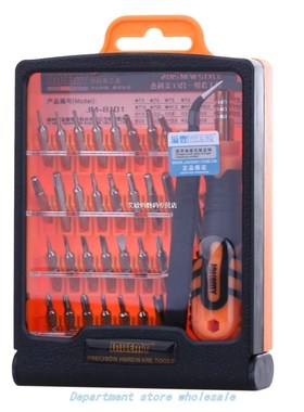 32 in 1 Multifunctional Tool Kits Precision Screwdriver Set