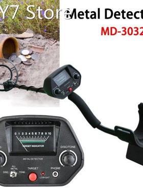 HOT SALL MD-3031/MD-3032 Professional Underground Underwater