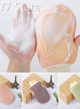 1 Piece Exfoliating Bath Glove Two-sided Shower Exfoliator D