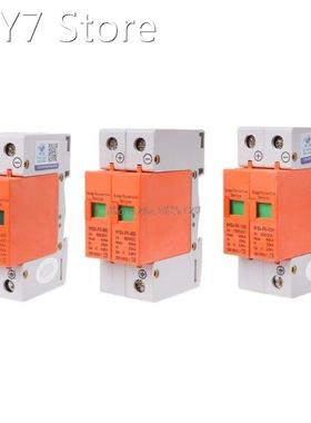 1PC HYS4 Surge Protective Device SPD House DC Lightning Surg