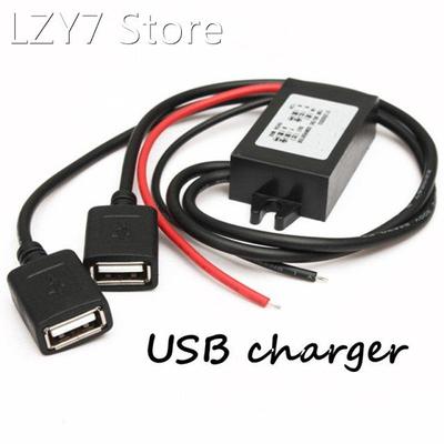 Autoleader 12V to 5V Dual USB Power Adapter Converter Cable