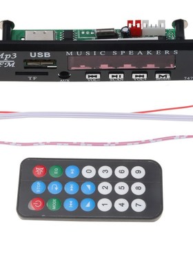 DC 5V 12V Micro SB FM AX 3.5MM TF Radio MP3 Decoder Audio Bo