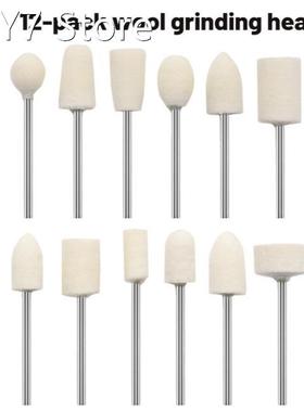 12Pc 2.35mm Wool Engraver Abrasive Tools Polishing Buffing W