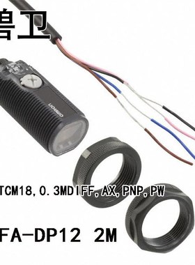 E3FA-DP12 2M PLSTCM18,0.3MDIFF,AX,PNP,PW