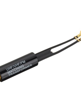 Antenna Matching Transformer Balun 75-300 Ohm UHF VHF FM TV