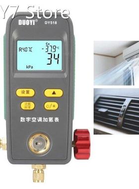 Refrigeration Digital Manifold HVAC System Gauge High-precis