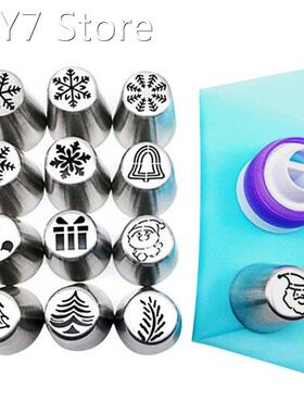 2022 New 15 Pack Cake Decoration Baking Supplies Xmas Muffin