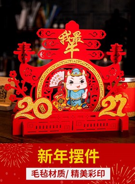 Three-dimensional ornaments at the front desk of the window