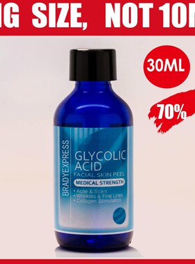 NEW 70% GLYCOLIC ACID Chemical Peel Kit Medical Grade