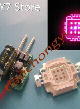 10W Red 660nm + Blue 450nm 8:1 High Power LED Plant Grow Gro