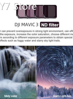For DJI Mavic 3 Drone Filter Set VND CPL ND 8/16/32/64 Camer