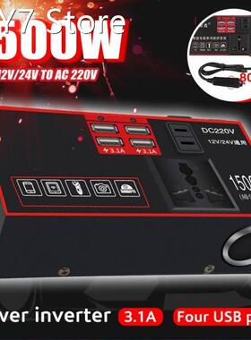 Portable USB Car Power Inverter Adapter 1500W DC 12V/24V To