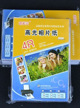 4R Waterproof 4X6 Photo Paper High Glossy 6Inch 180g Photo P