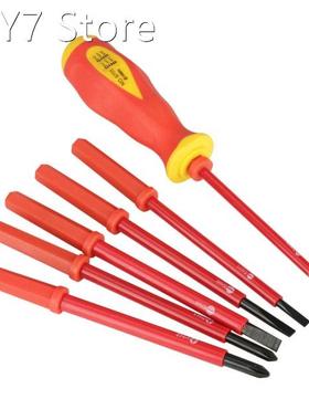 7Pcs/set Multifunction Insulated Slot Cross Electrician Scre