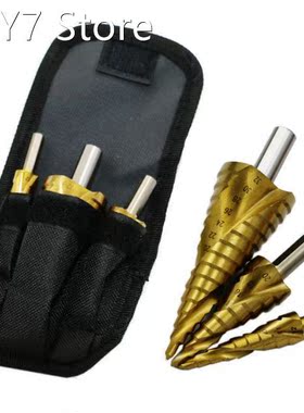 3PCS Golden HSS Helix Spiral Grooved Step Drill Bits Titaniu