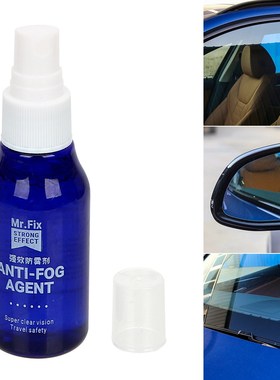 70ML Glass Anti Fogging Anti Fog Agent Liquid Spray Car Glas