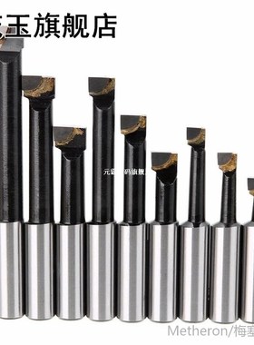 2 Set Boring Bar Set 适用于 Lathe Milling Tool 1 Set Hard A
