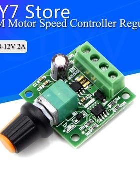 DC 1.8V 3V 5V 6V 12V 2A PWM Motor Speed Controller Low Volta