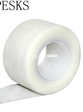 PE Tape 2.5cm*9.1m Medical Breathable Micropore Medical Tape