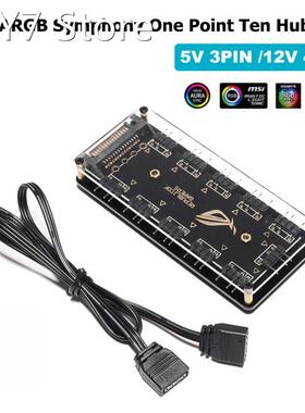 5V 3PIN/12V 4PIN ARGB Extension Splitter Adapter Electron PC