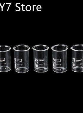 5Pcs Small Beaker With A Capacity Of 5 Ml, Low-shaped Beaker