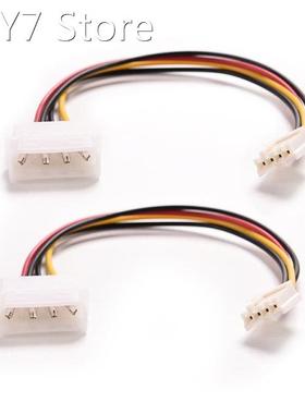 1PC 4Pin Molex IDE Male To 4P ATA Female Power Supply Cable