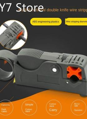 1PC Hot Automatic Stripping Pliers 4 6 8 12mm Wire Stripper