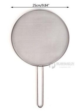 1pcs 25/29cm/33cm Stainless Steel Splatter Screen Mesh Pot L