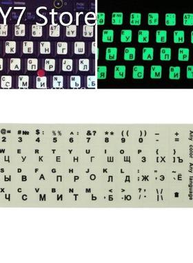 1PC Russian Letters Ultrabright Fluorescence Luminous Keyboa