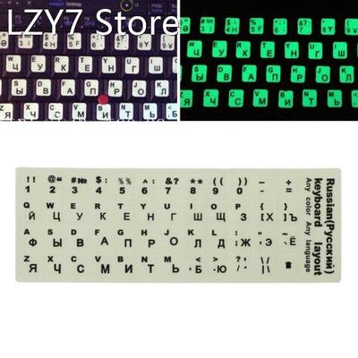 1PC Russian Letters Ultrabright Fluorescence Luminous Keyboa