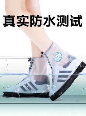 In the high waterproof overshoes thickening rain boots set o
