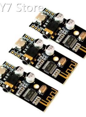 Low Consumption M28 Wireless Bluetooth-compatible MP3 Receiv
