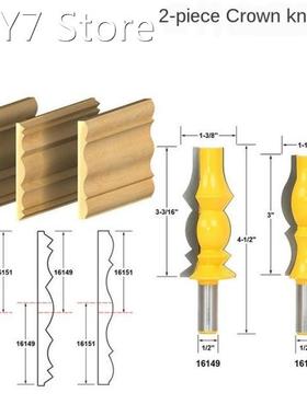 1/2Pcs 1/2 Shank Large Reversible Crown Molding Router Bit