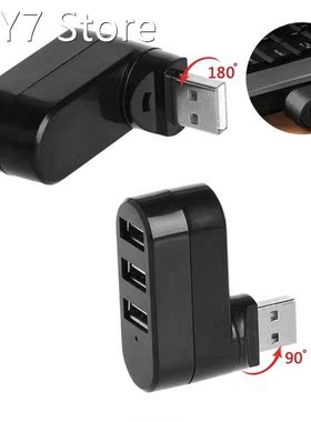 Rotatable High Speed 3 Ports USB HUB 2.0 USB Splitter Adapte
