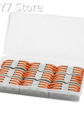 9pcs 6-Way SPL-3 Universal Cable Connector Box Set Household