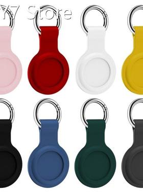 1 Pc Protective Cover Soft Silicone Case Shell Location Trac