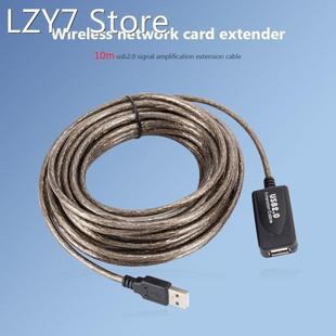Cord 2.0 Female Male Cable Repeater Extension USB 10m