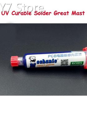 NEW 1Pcs/lot Blue UV Solder Resist BGA PCB UV Curable Solder