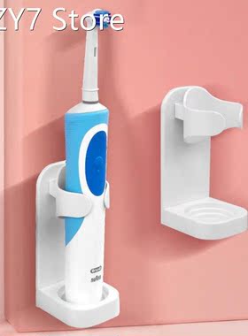 Creative Traceless Stand Rack Organizer Electric Wall-Mounte