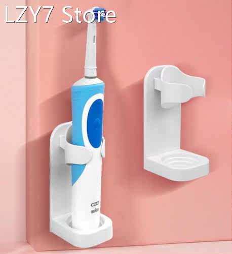 Creative Traceless Stand Rack Organizer Electric Wall-Mounte