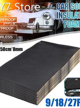 30x50cm 8mm Car Sound Proofing Mats Anti-noise Deadening Fir