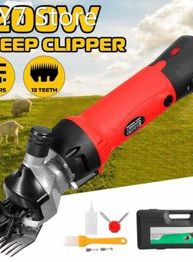 1200W 9/13 teeth Electric Sheep Goats Shearing Sheep Wool Sc