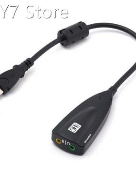 External USB Sound Card 7.1 Adapter 5HV2 USB To 3D CH Sound