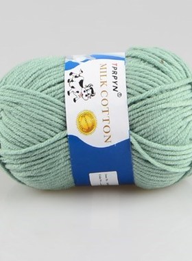 TPRPYN 50g=1Pc Yarn  Knitting Milk Cotton Soft wool to croch