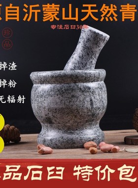 Green stone garlic mortar press garlic mortar domestic garli