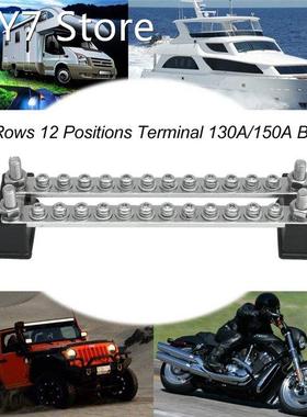 Dual Rows 12 Positions Terminal 130A/150A BusBar Block &
